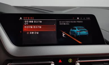 2 Series Gran Coupe (F44)