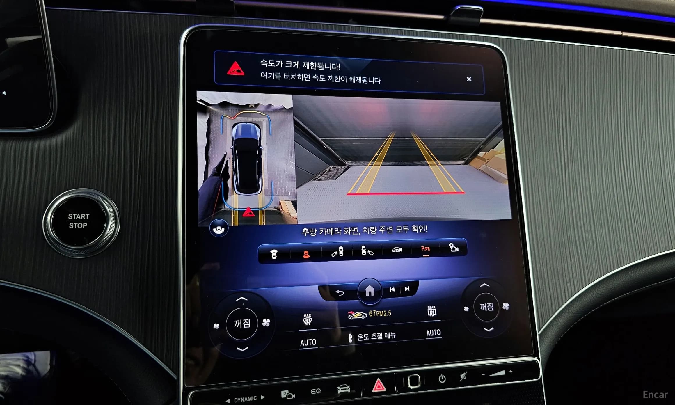 EQS SUV X296