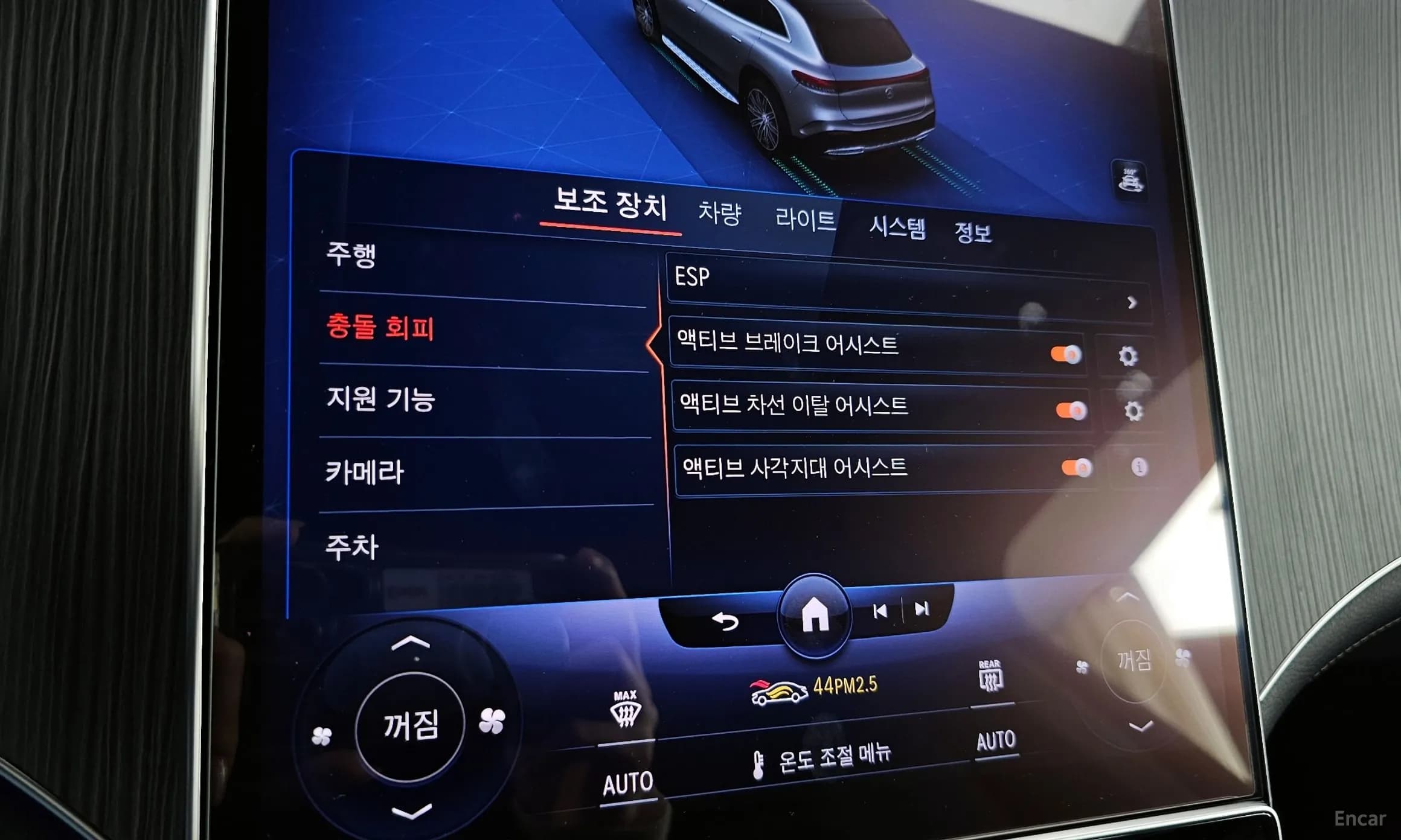 EQS SUV X296
