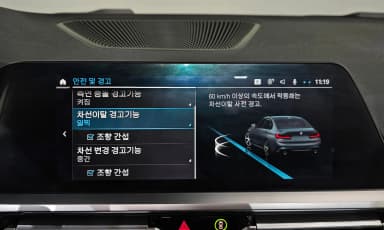 3 Series (G20)