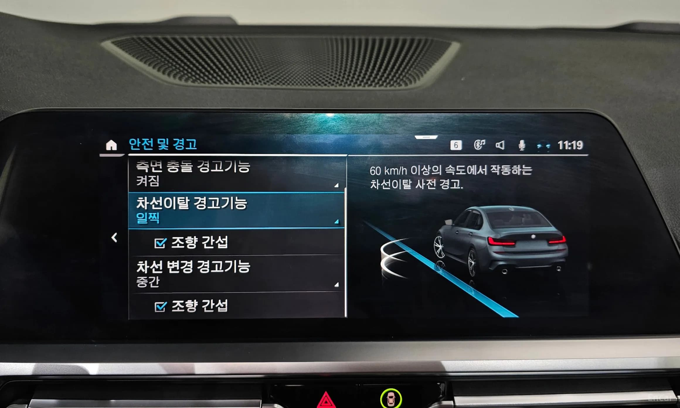 3 Series (G20)