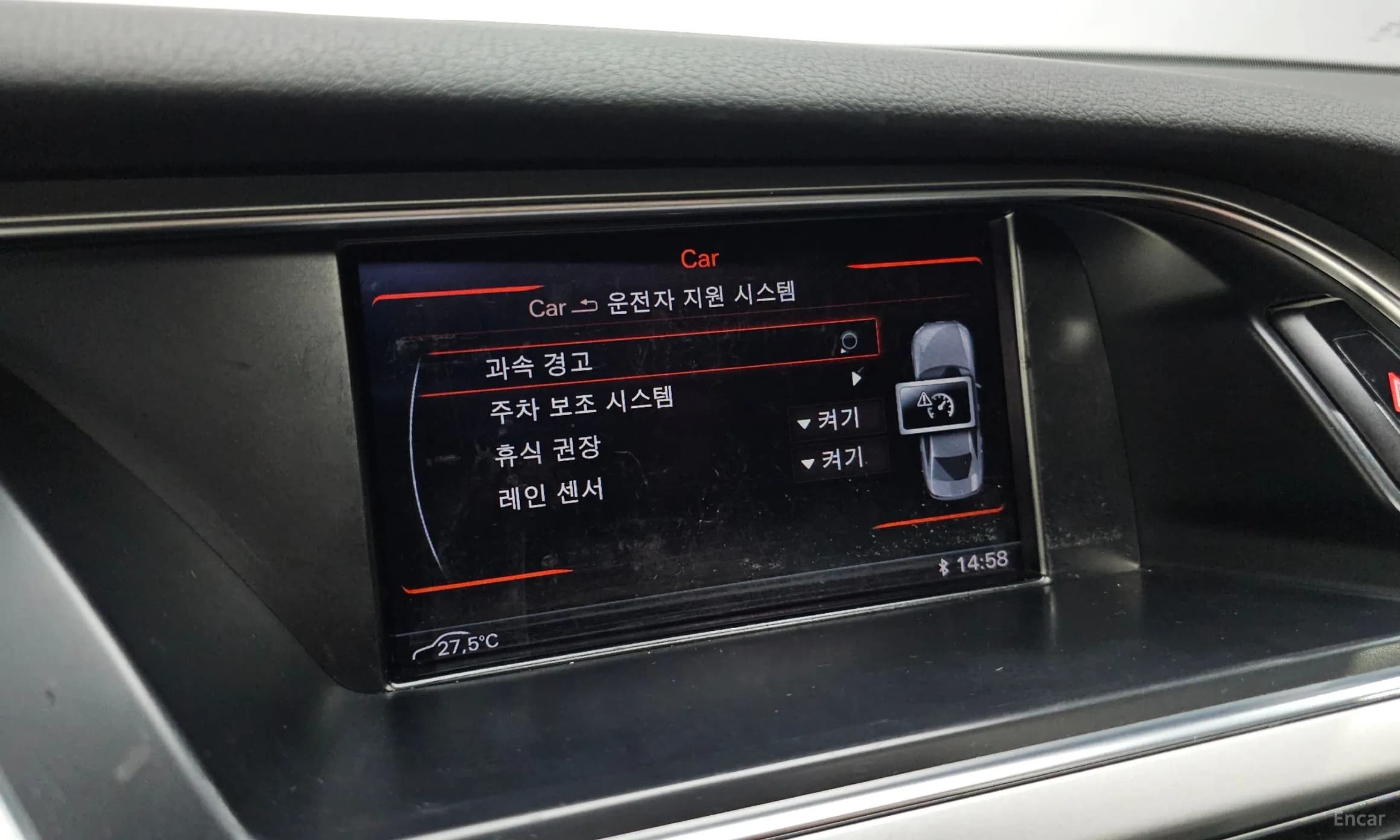 New A4