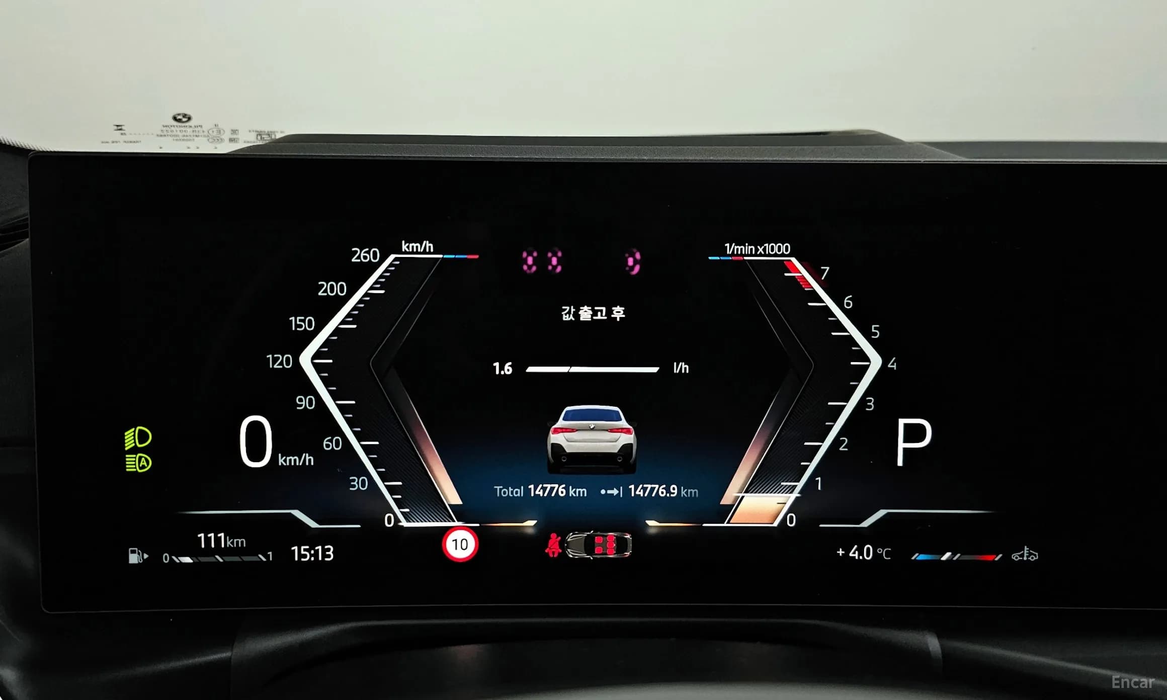 Series 4 (G22)