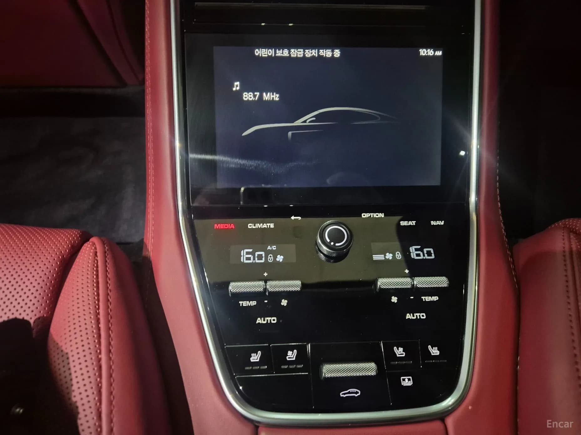 Panamera (971)