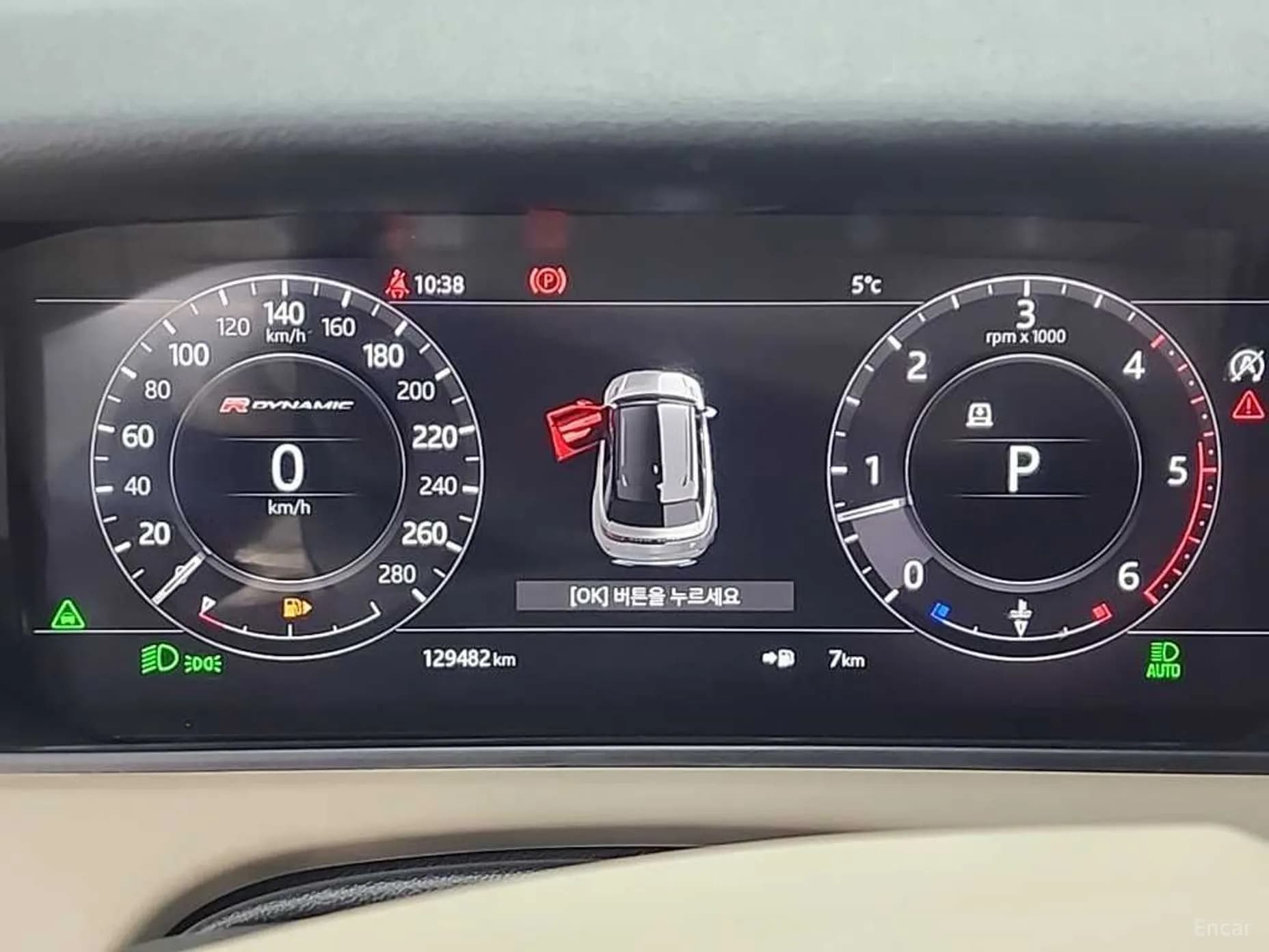 Range Rover Bella