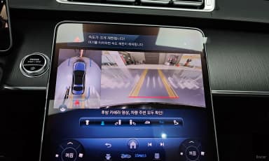 S-Class W223