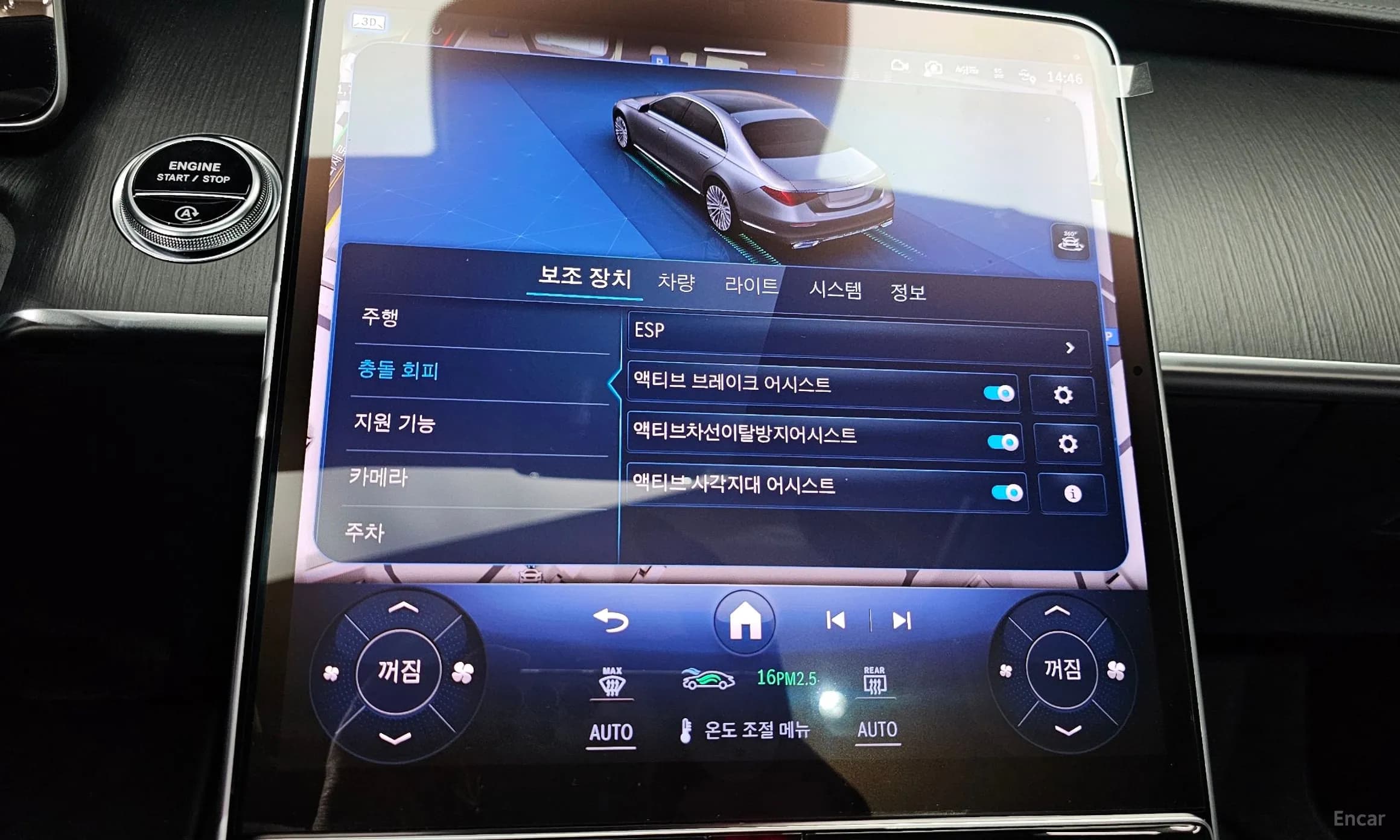 S-Class W223