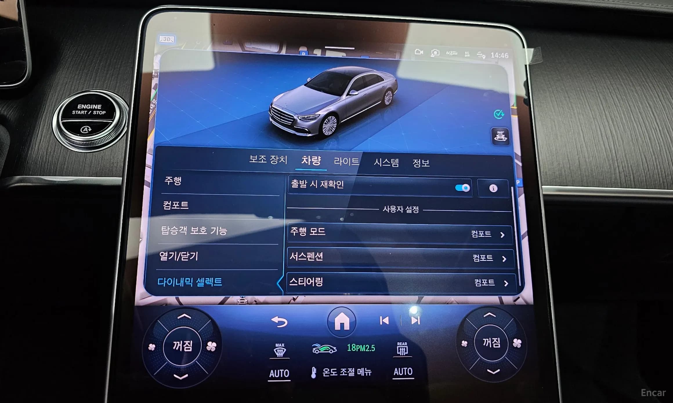 S-Class W223