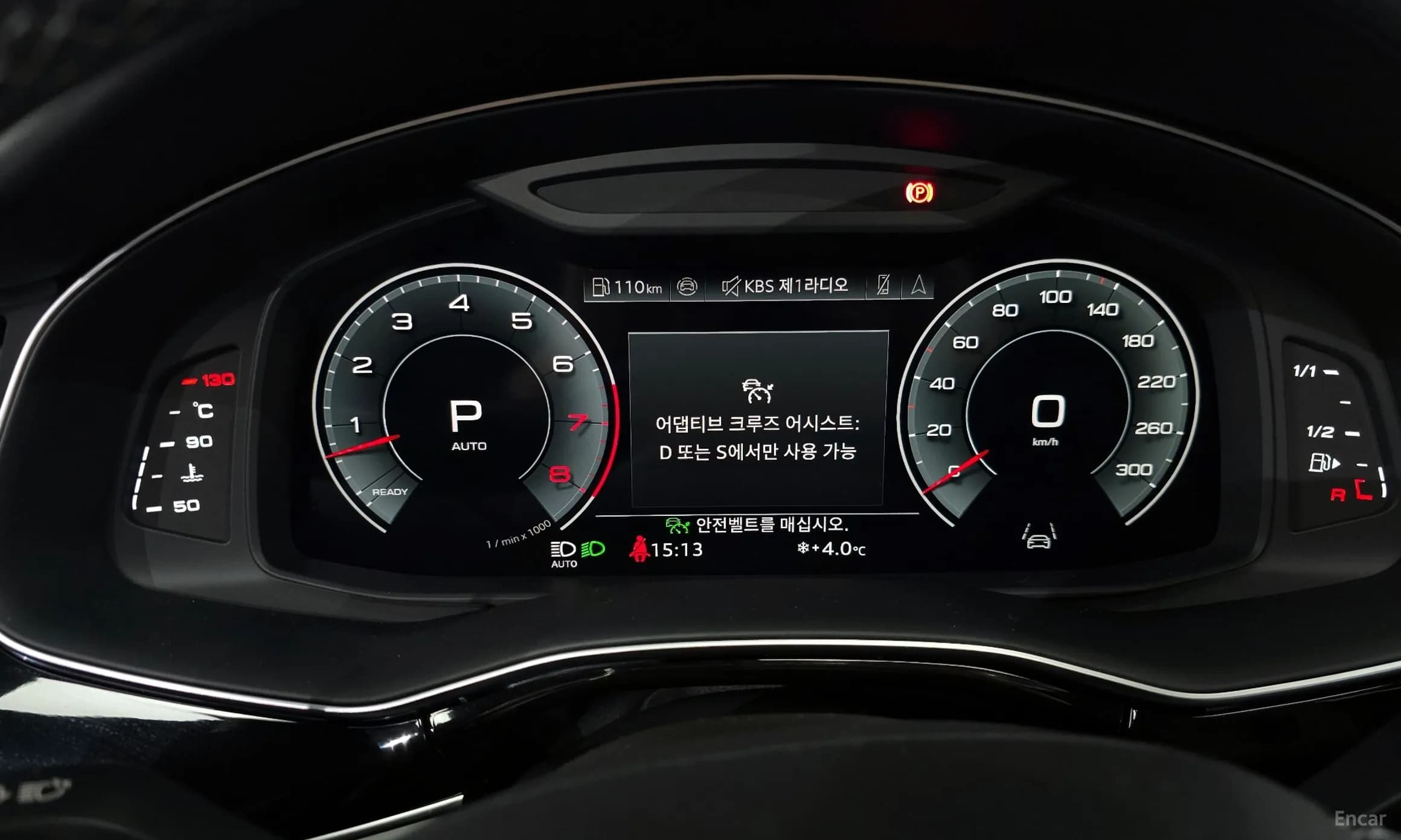 Q8 (4M)