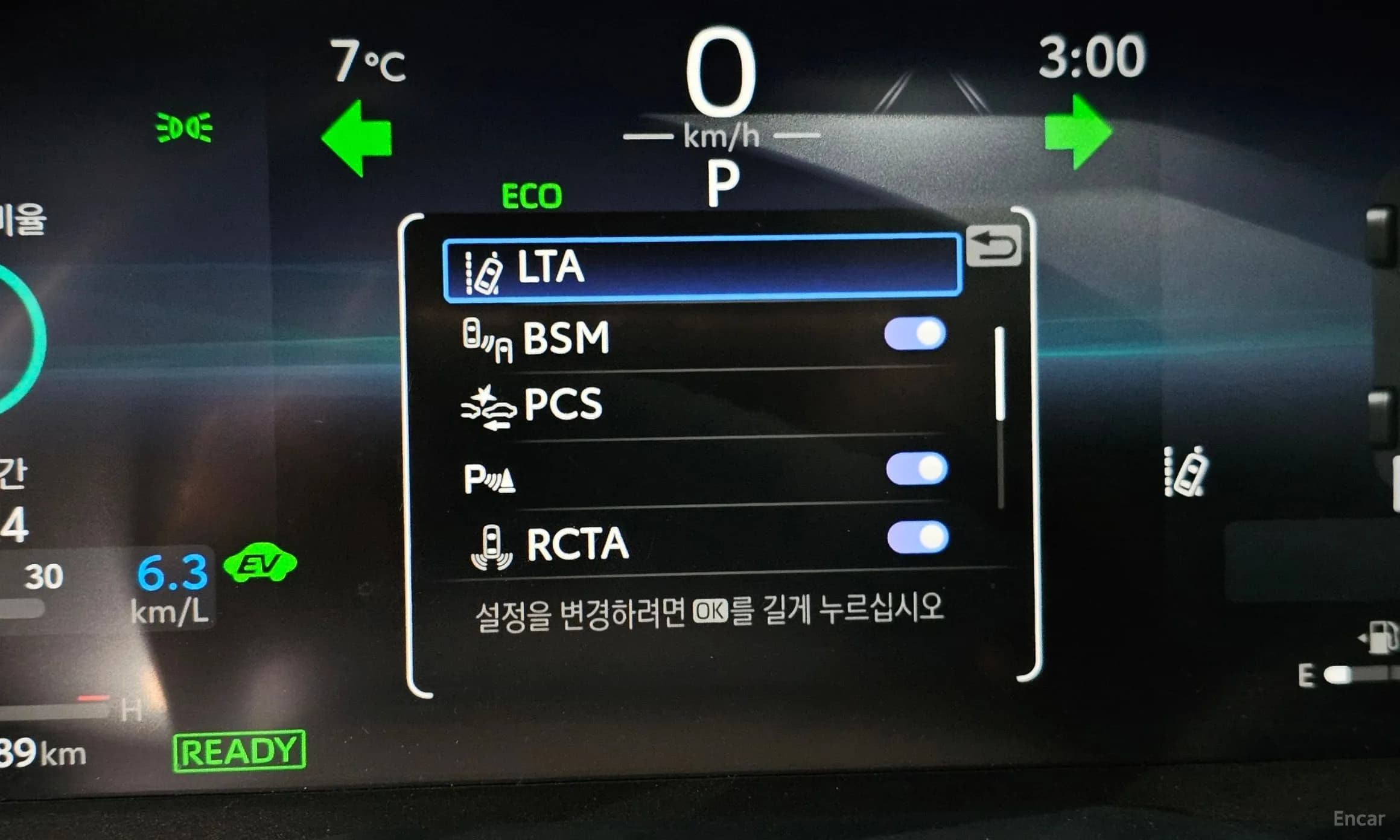 RAV4 5th Generation