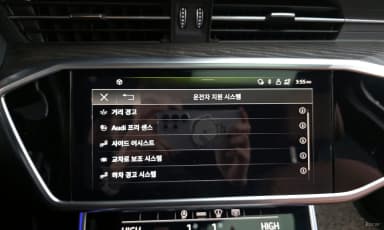 A6 (C8)
