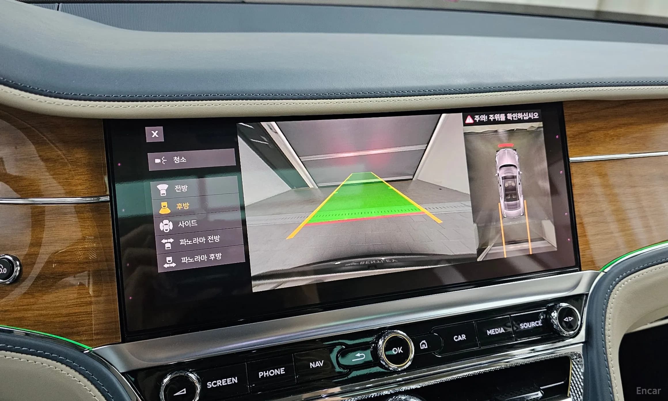 Flying Spur 3rd Generation