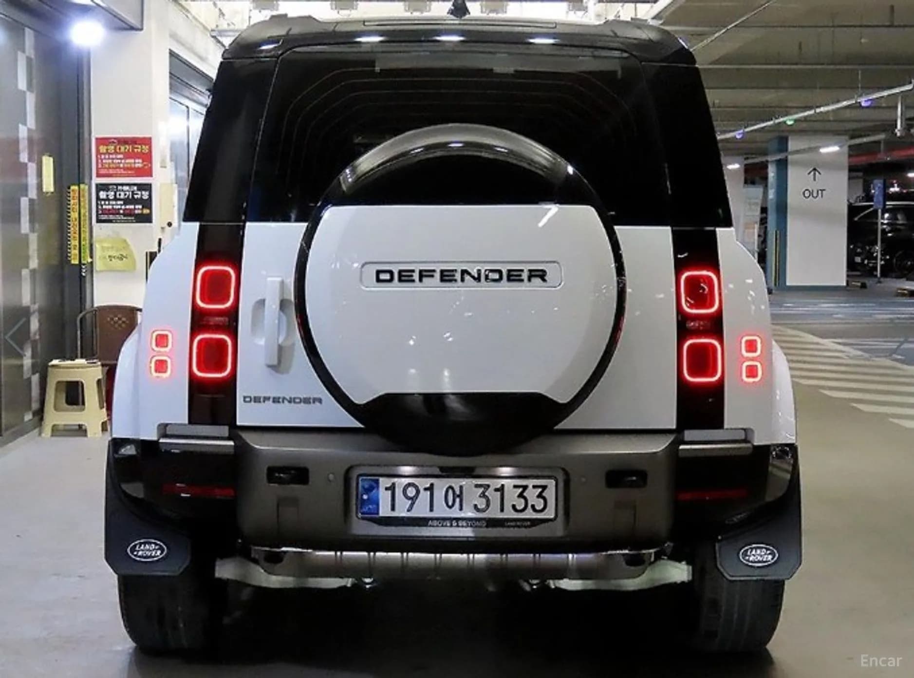 Defender (L663)