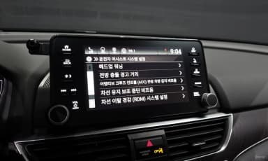 Accord 10th Generation