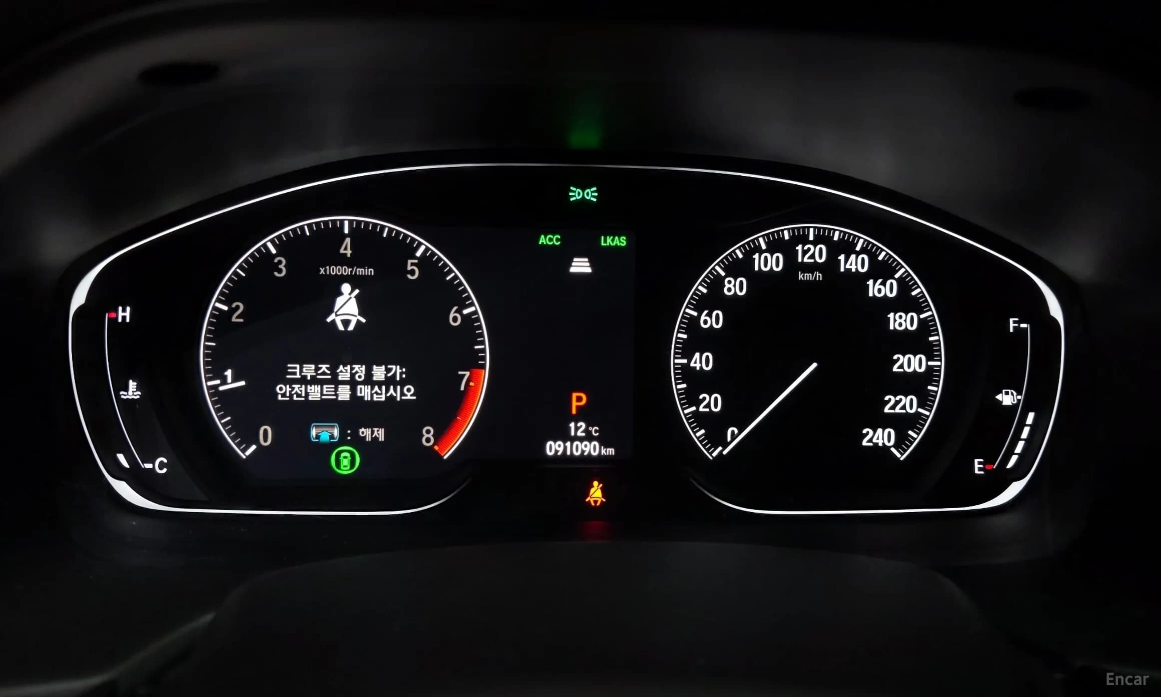 Accord 10th Generation