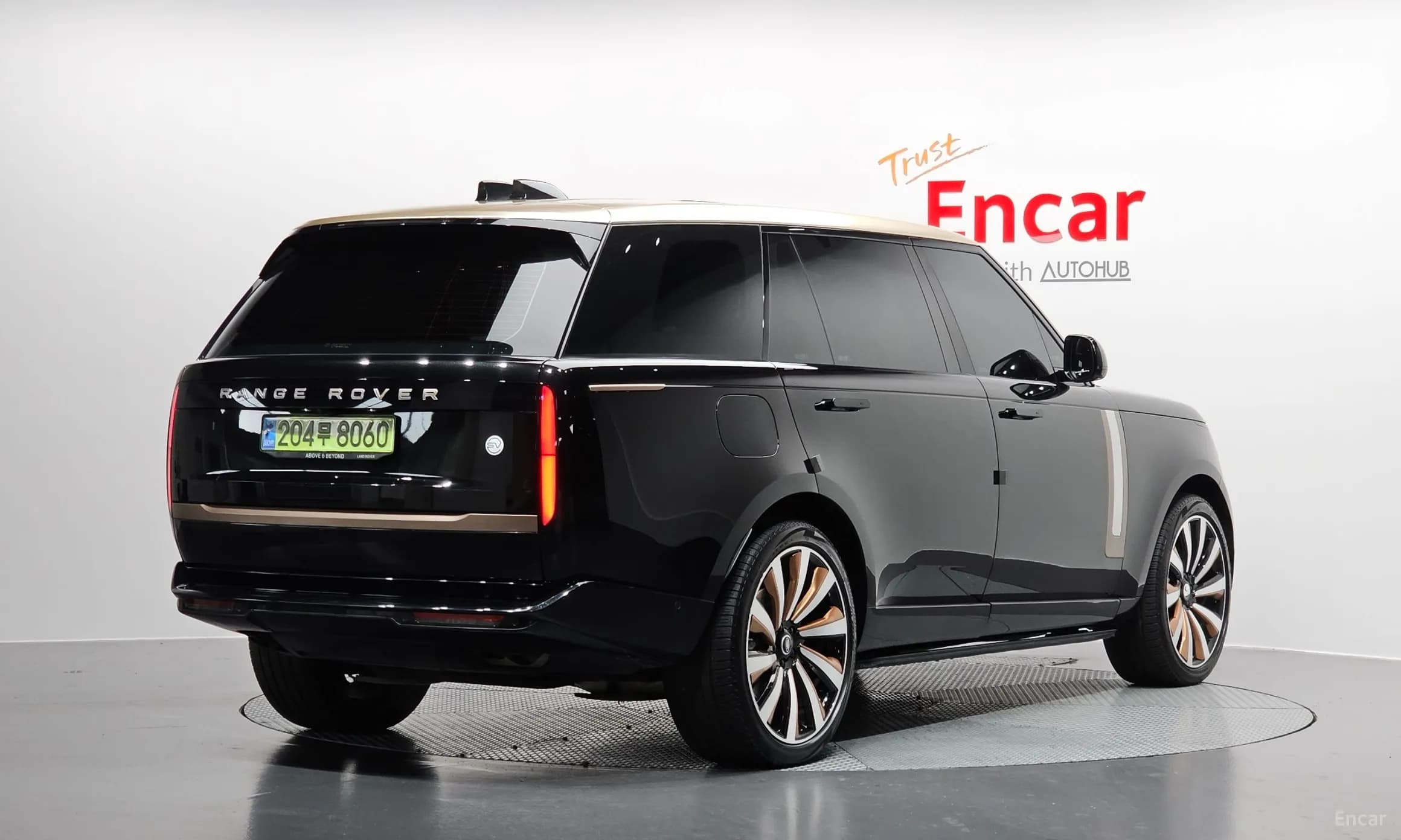 Range Rover 5th Generation