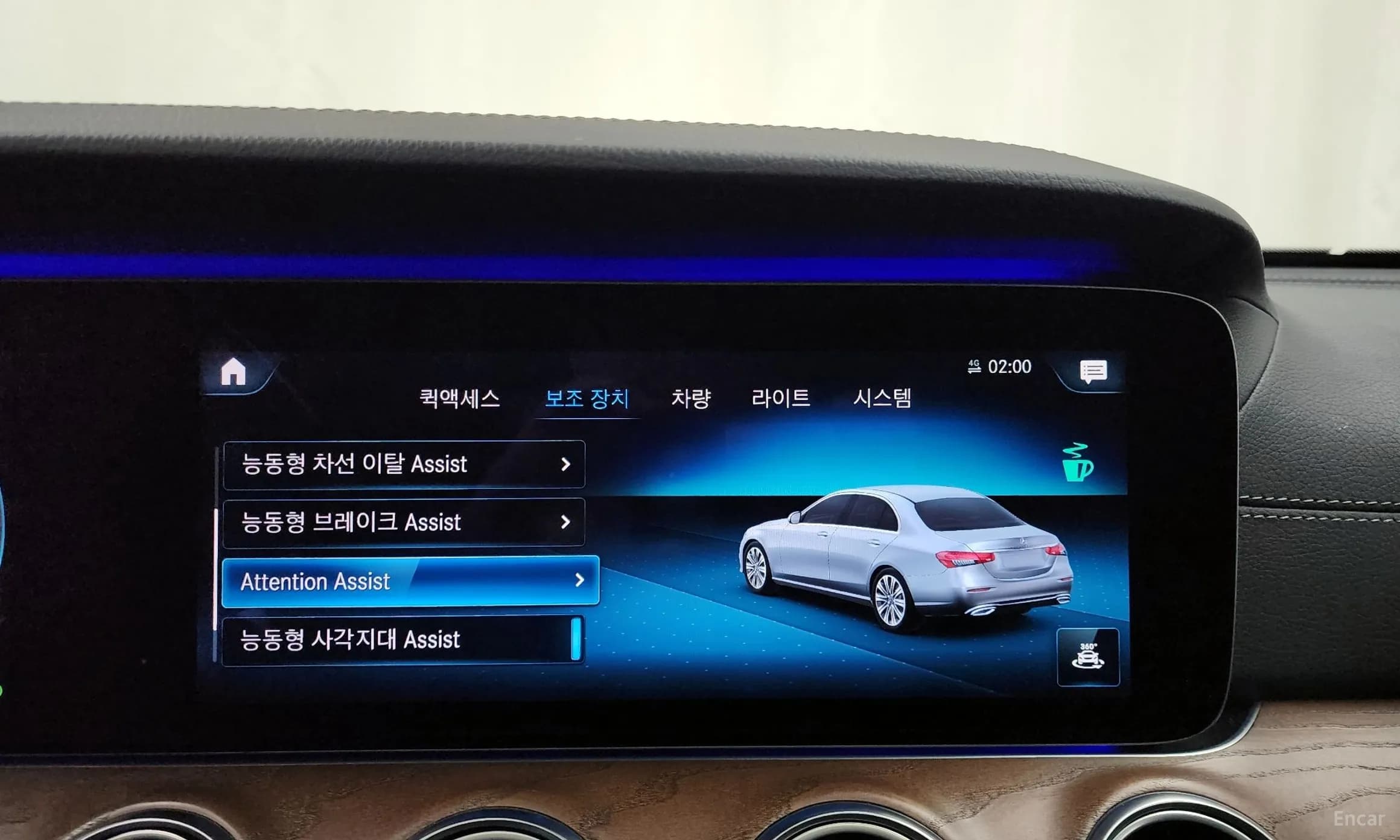 E-Class W213