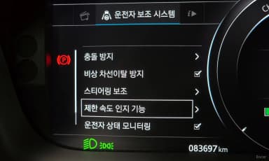 I-PACE