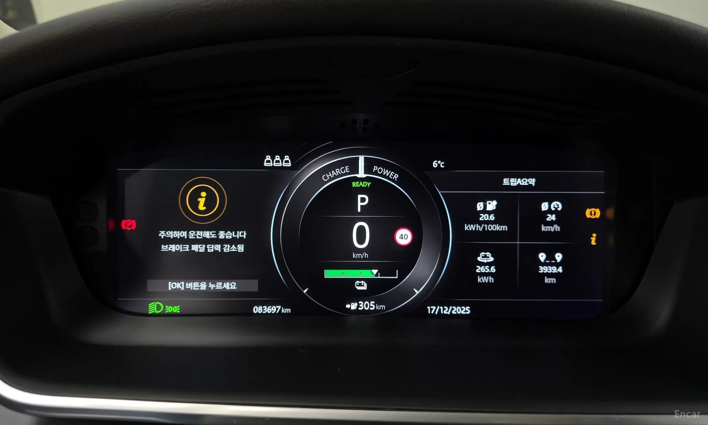 I-PACE
