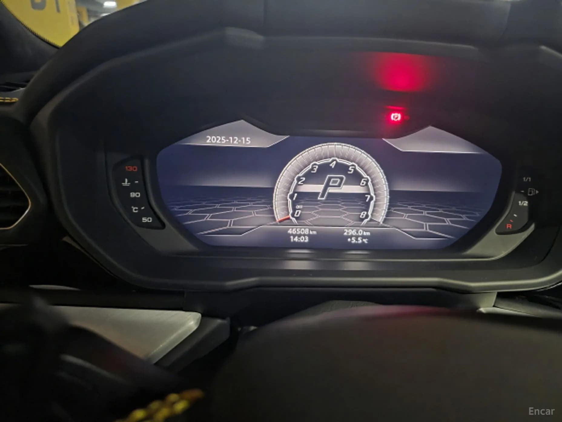 Urus
