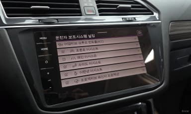 Tiguan All Space