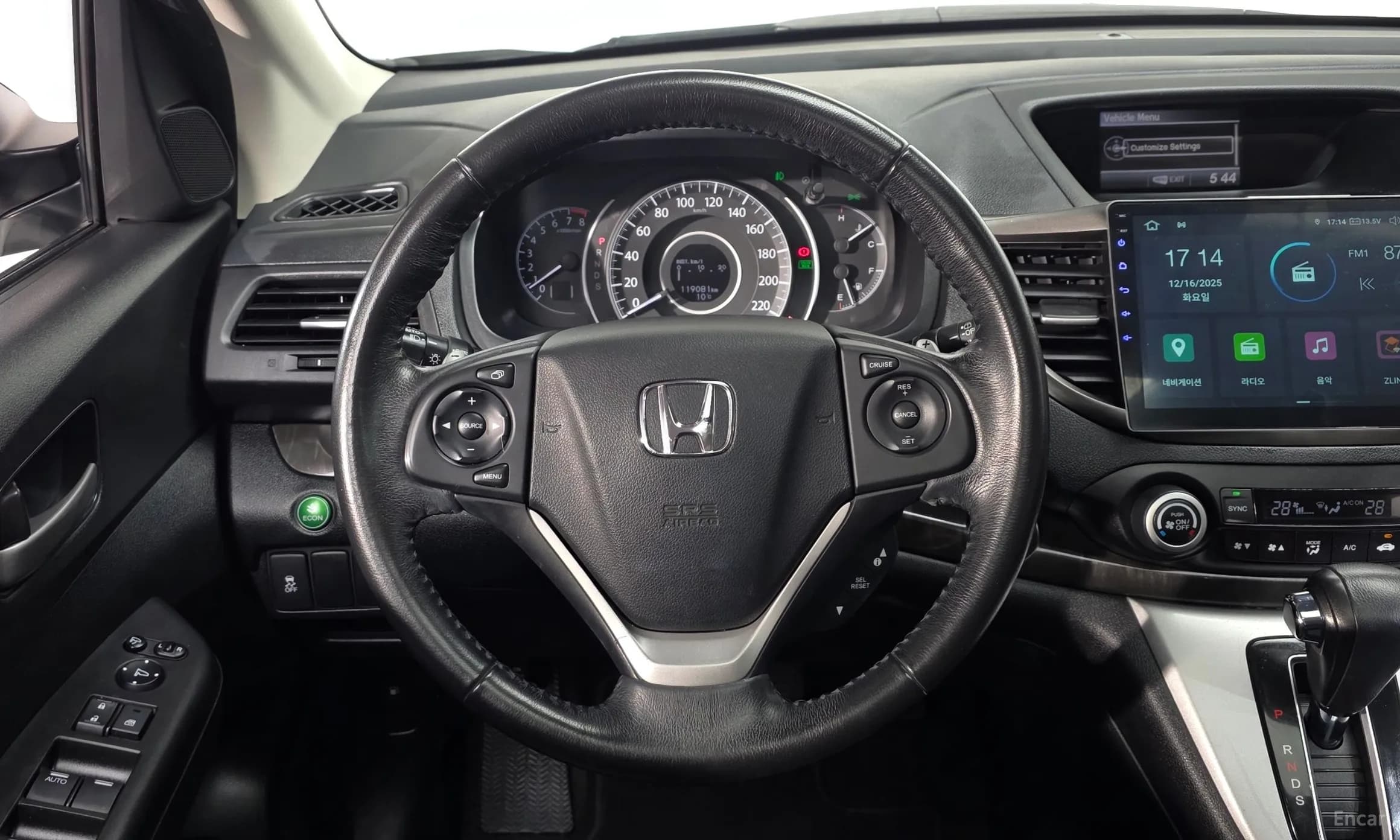 New CR-V