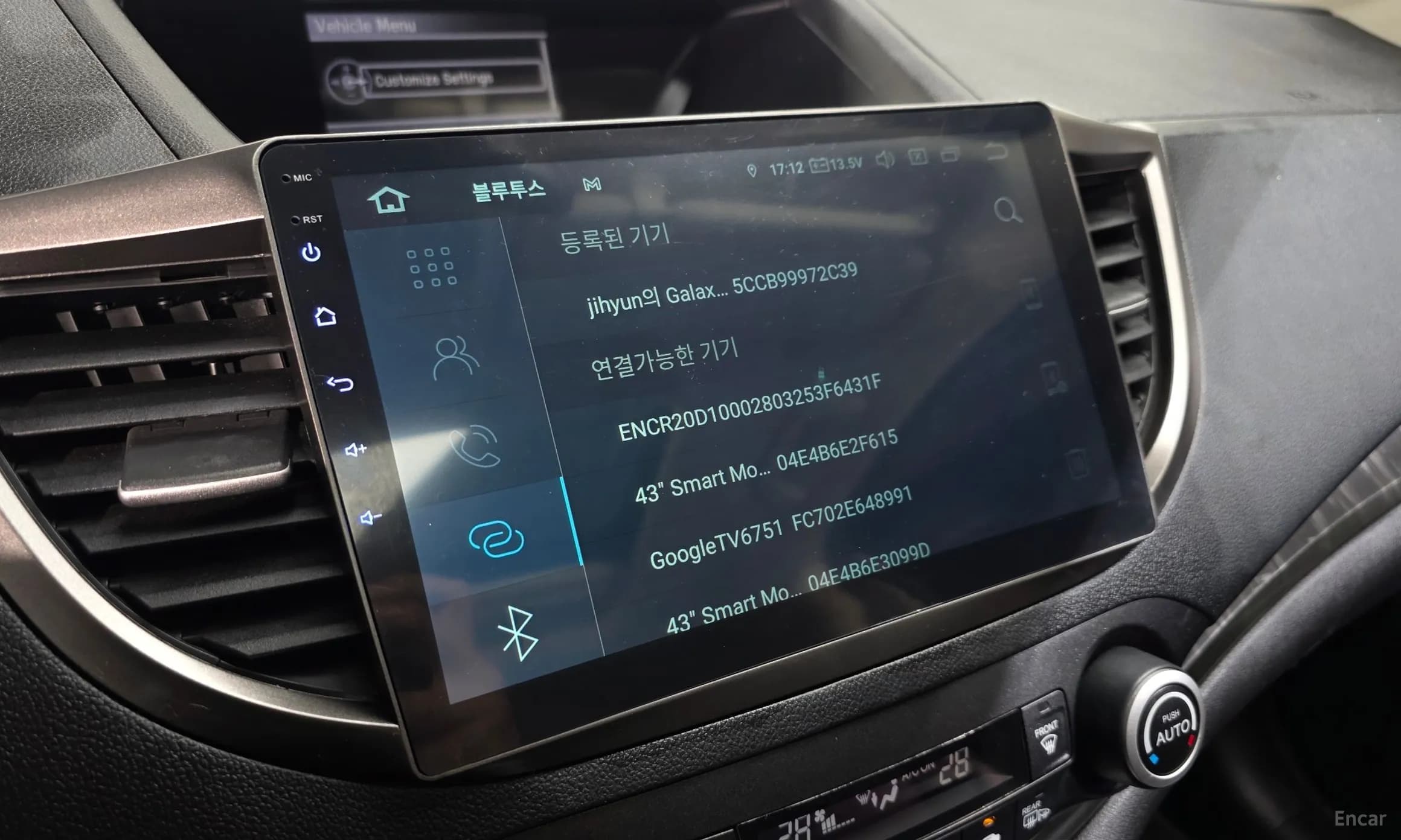 New CR-V