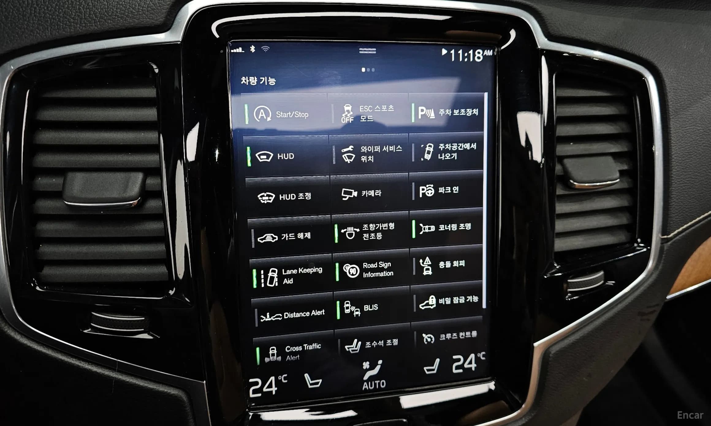 XC90 Gen 2
