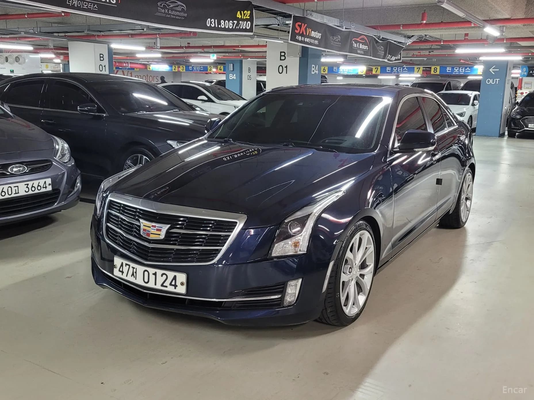 Ats