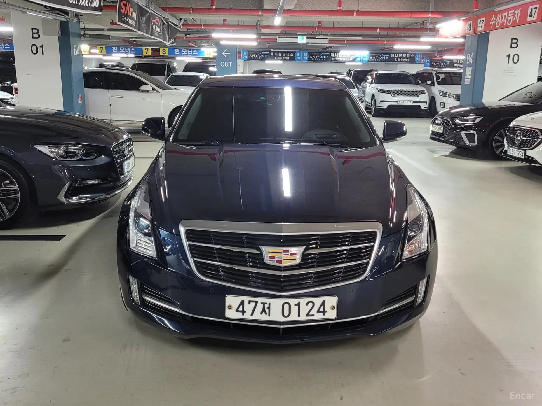 Ats
