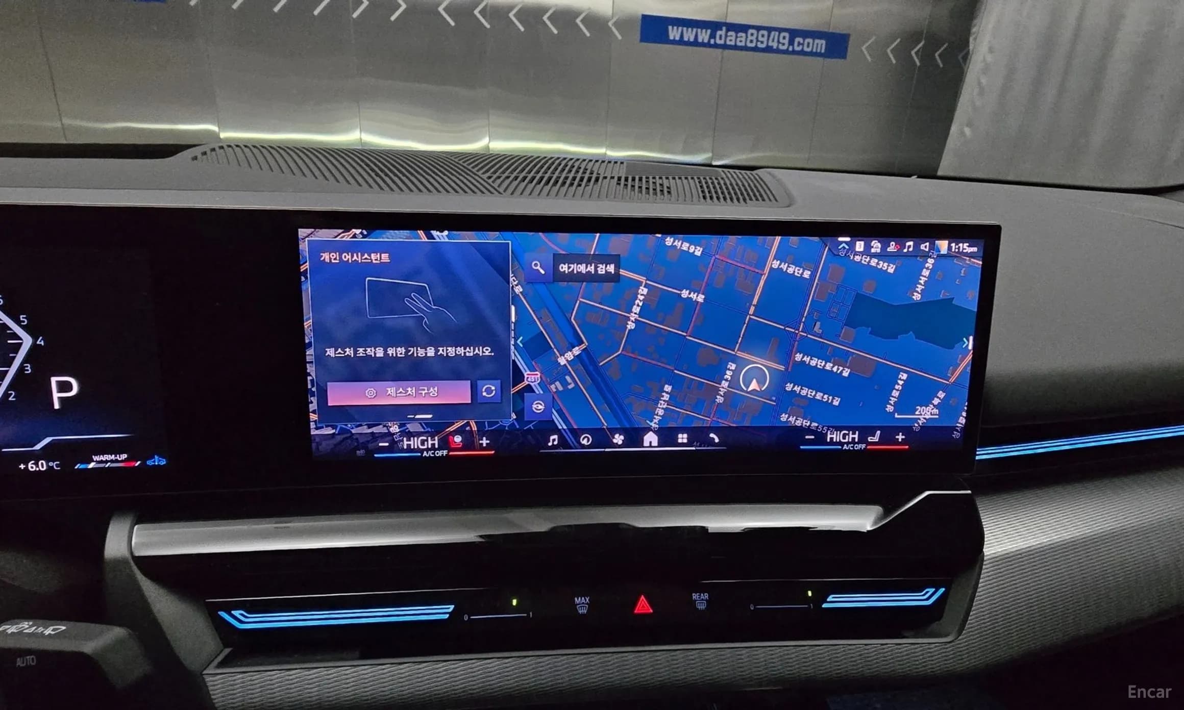 5 Series (G60)