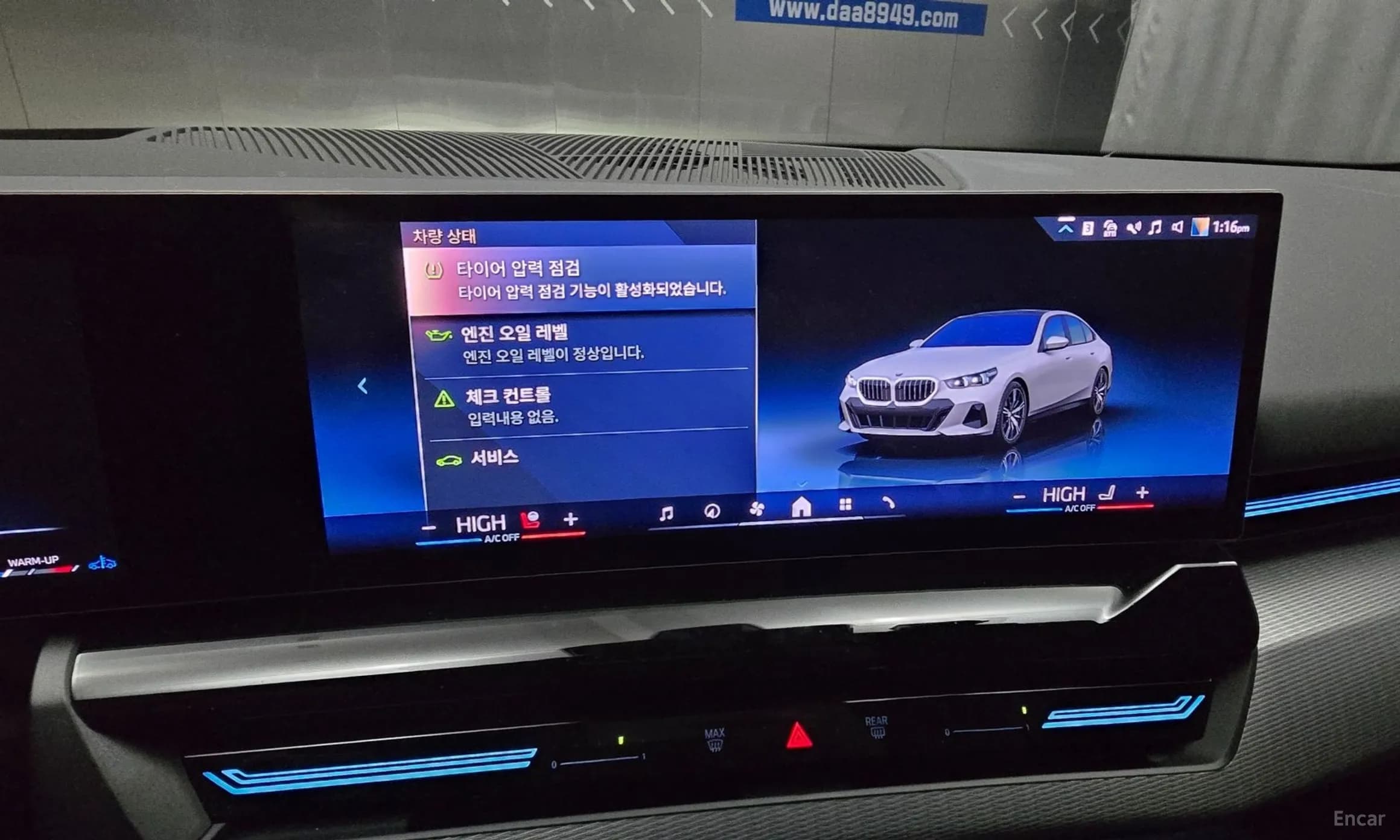 5 Series (G60)