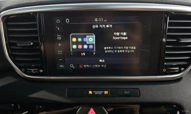 Sportage The Bold
