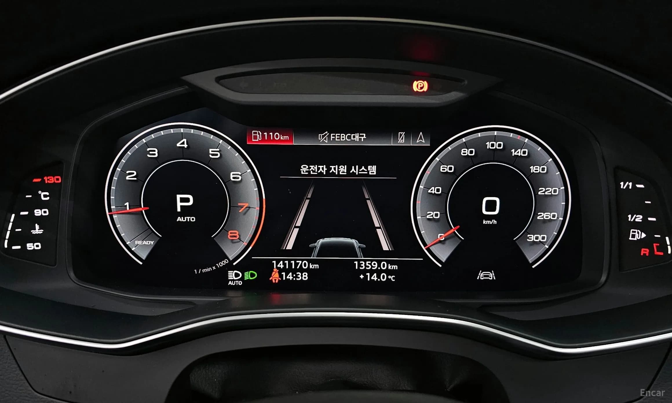 A6 (C8)