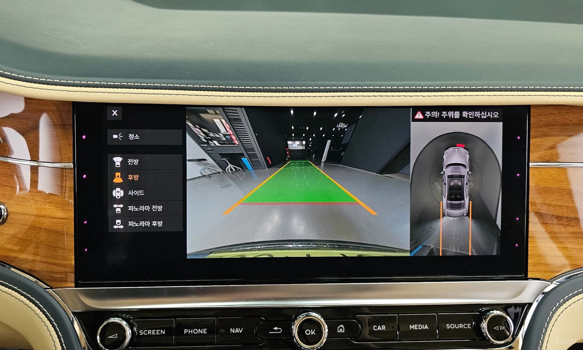 Flying Spur 3rd Generation