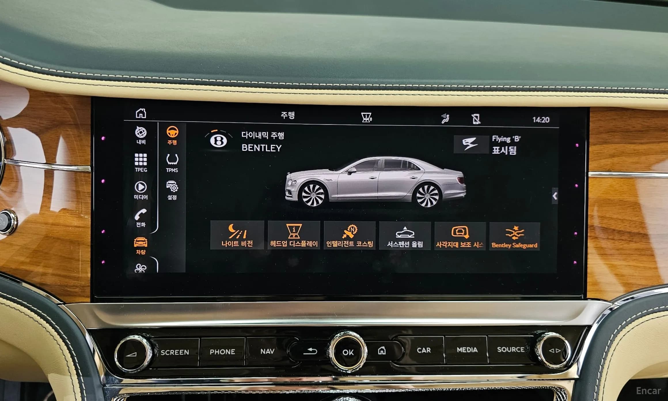 Flying Spur 3rd Generation