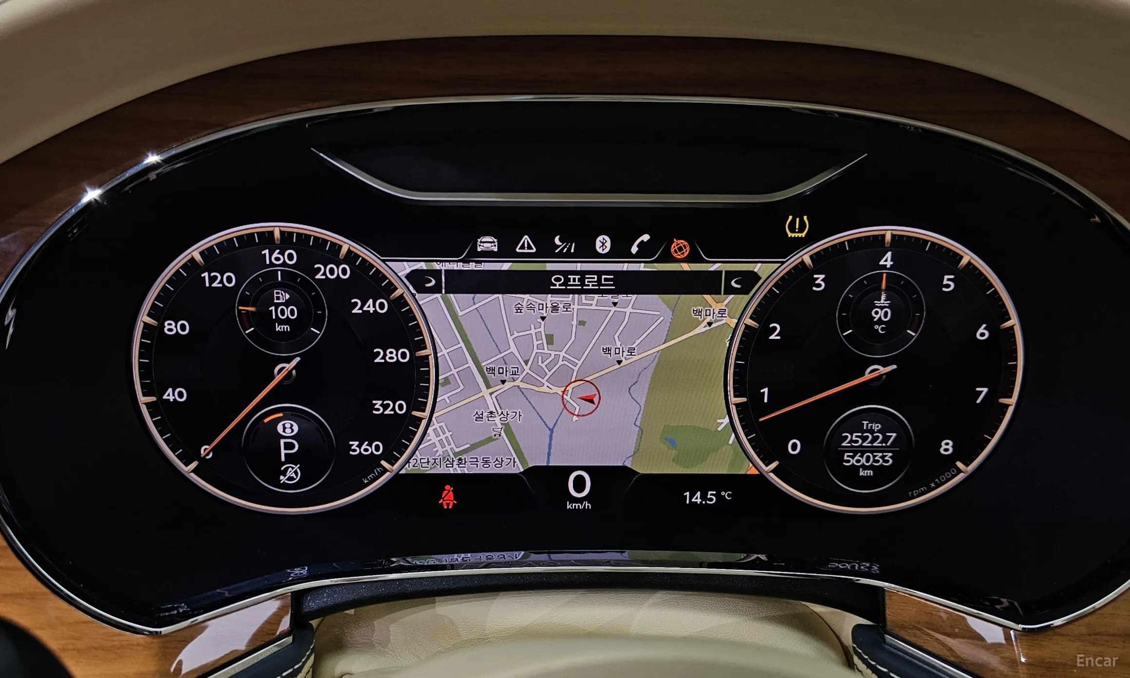 Flying Spur 3rd Generation