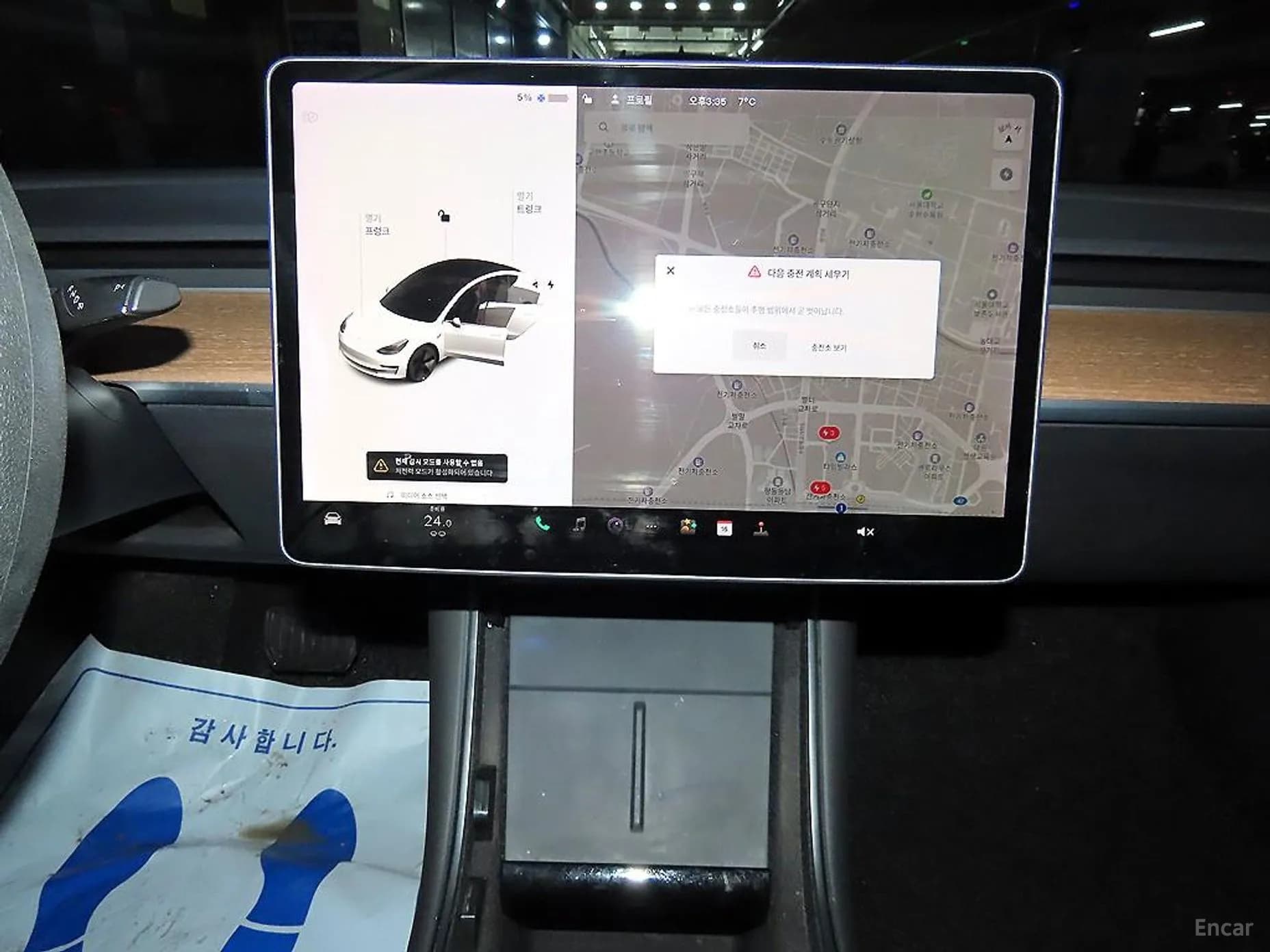 Model 3