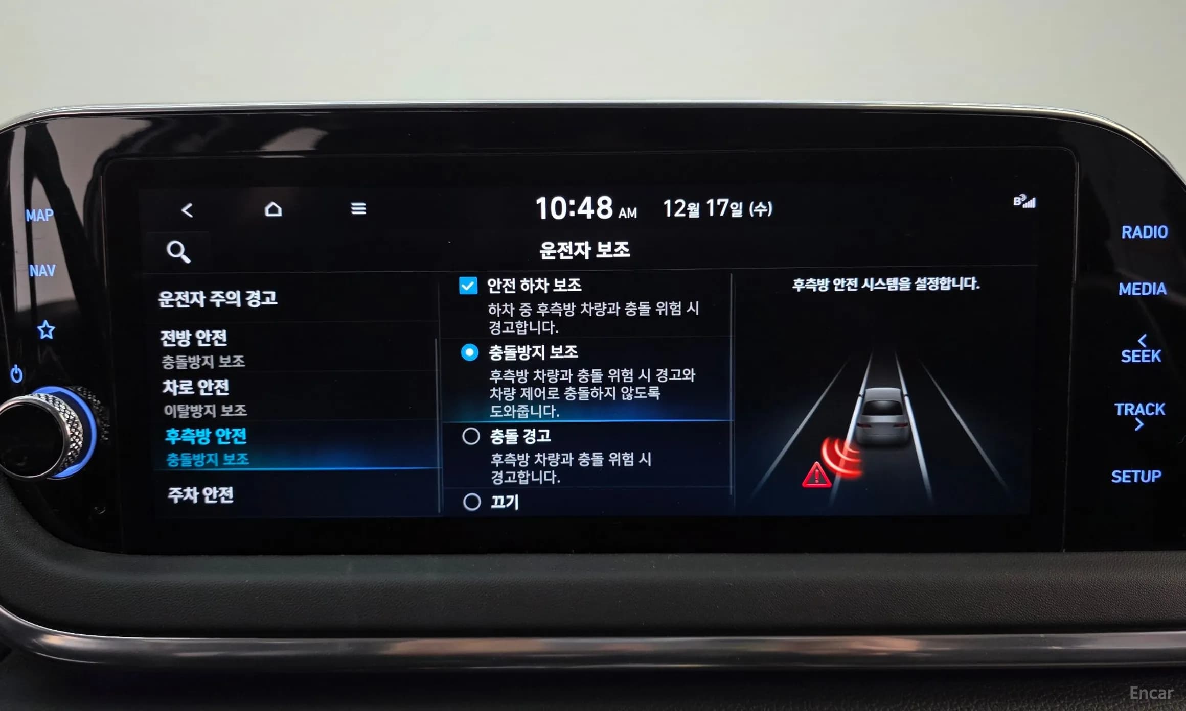 Sonata (DN8)