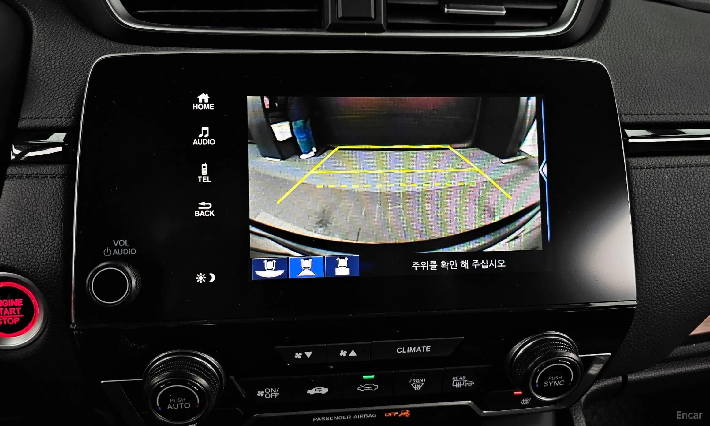 CR-V 5th generation