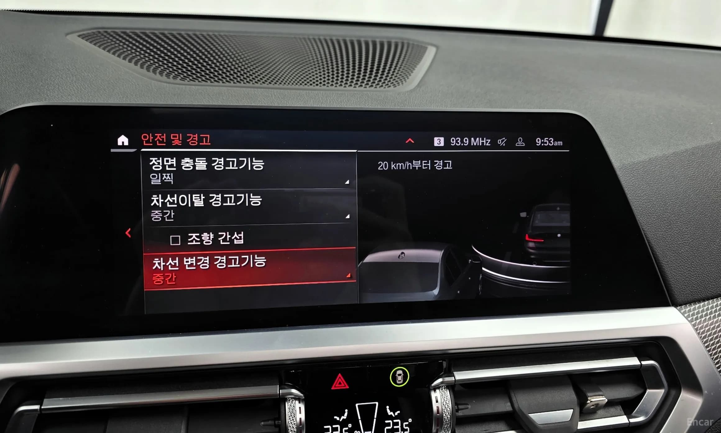 3 Series (G20)