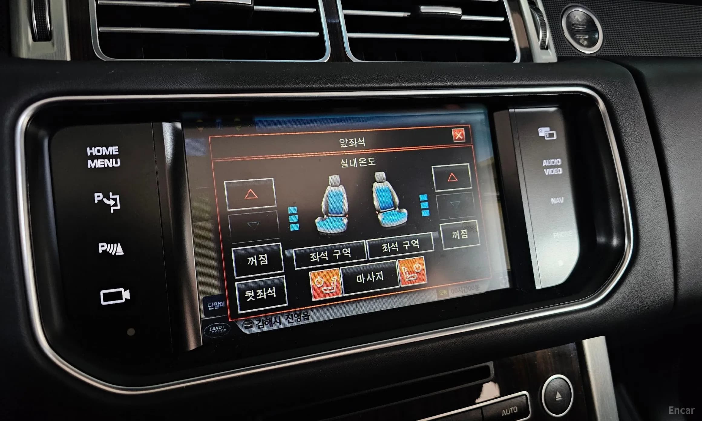 Range Rover 4th Generation