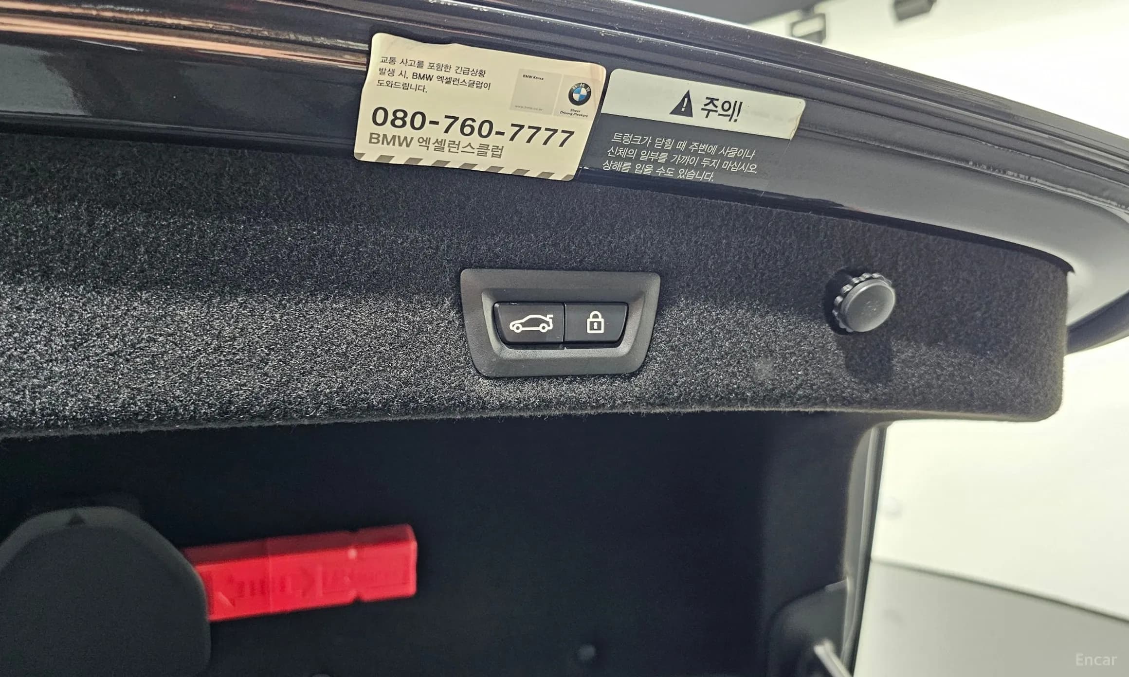 7 Series (G11)