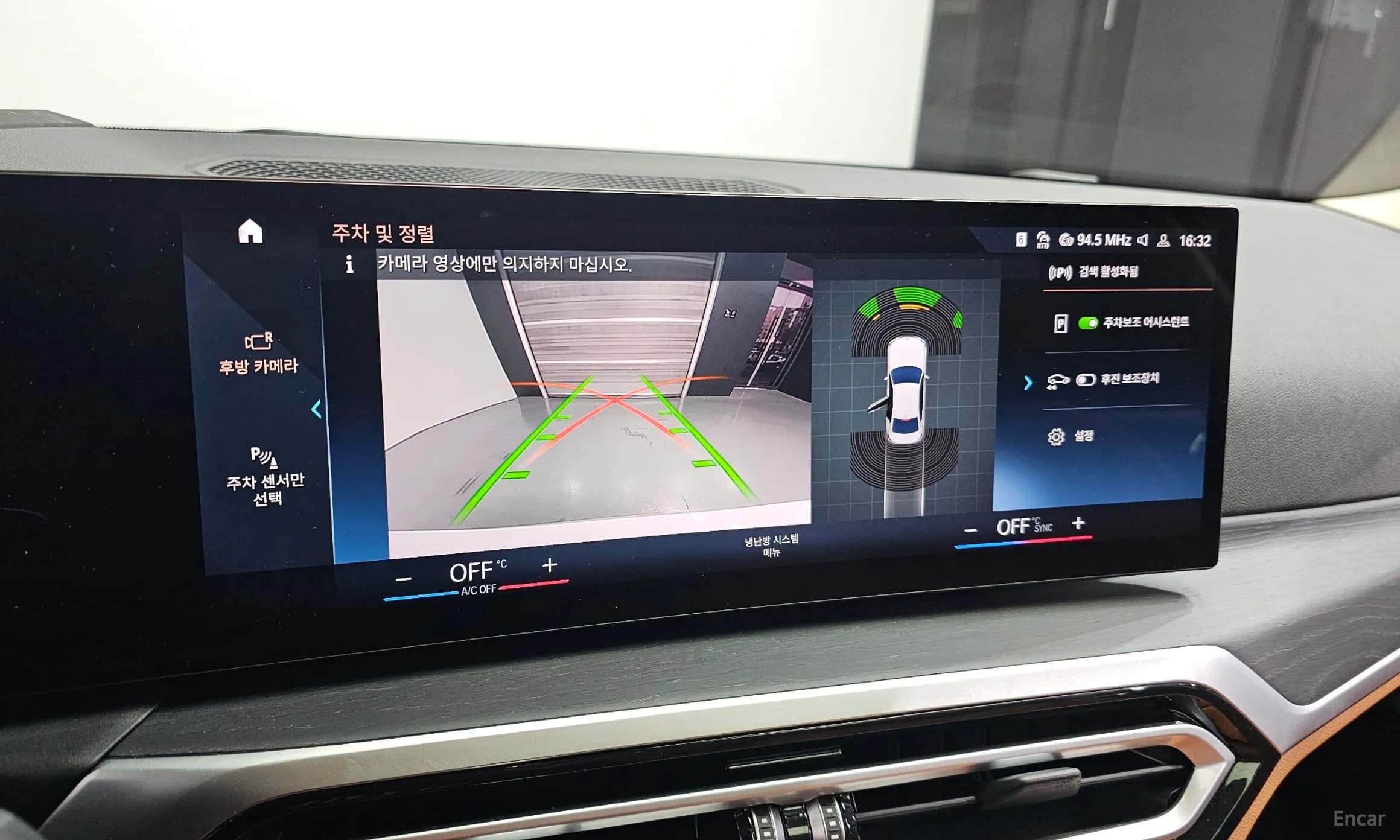 3 Series (G20)