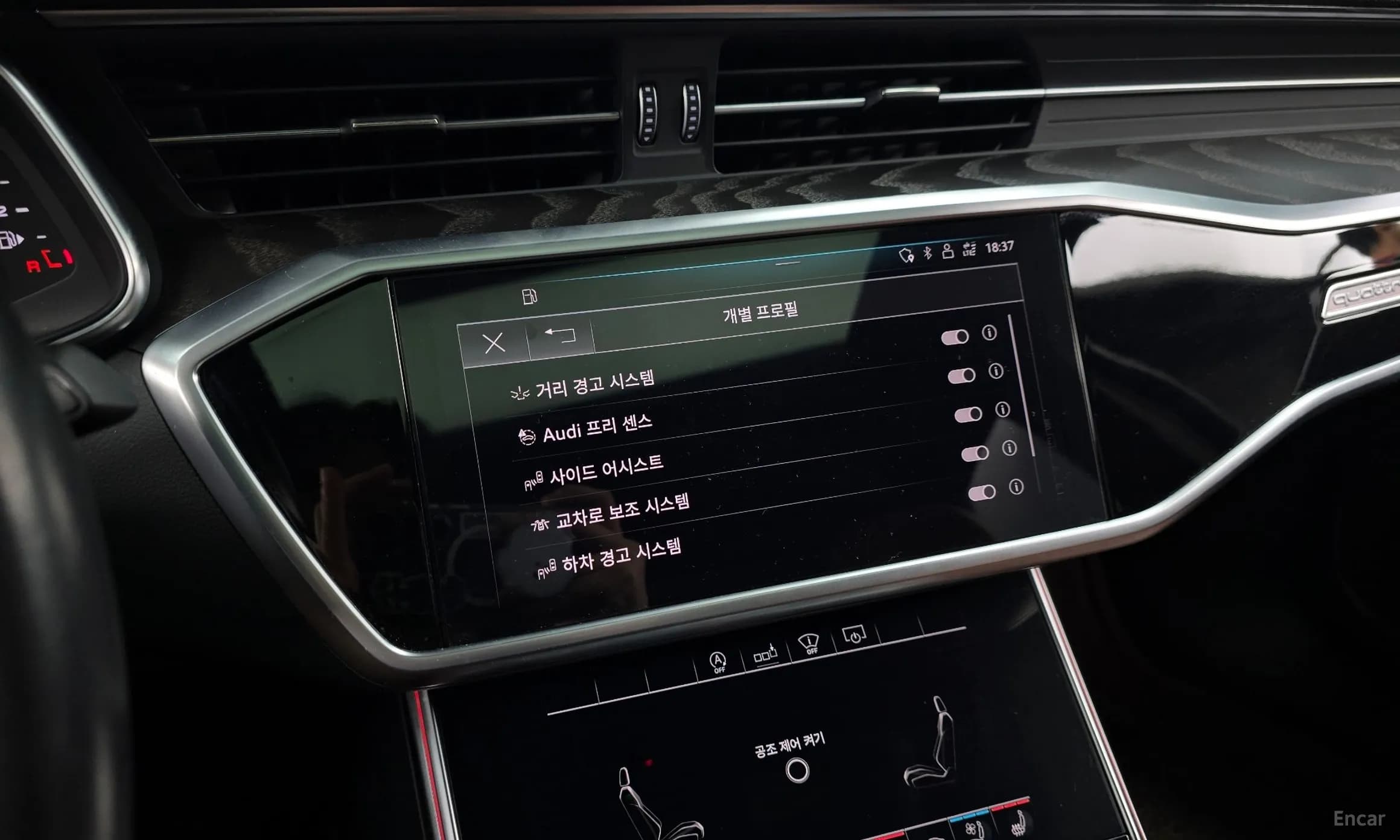 A6 (C8)