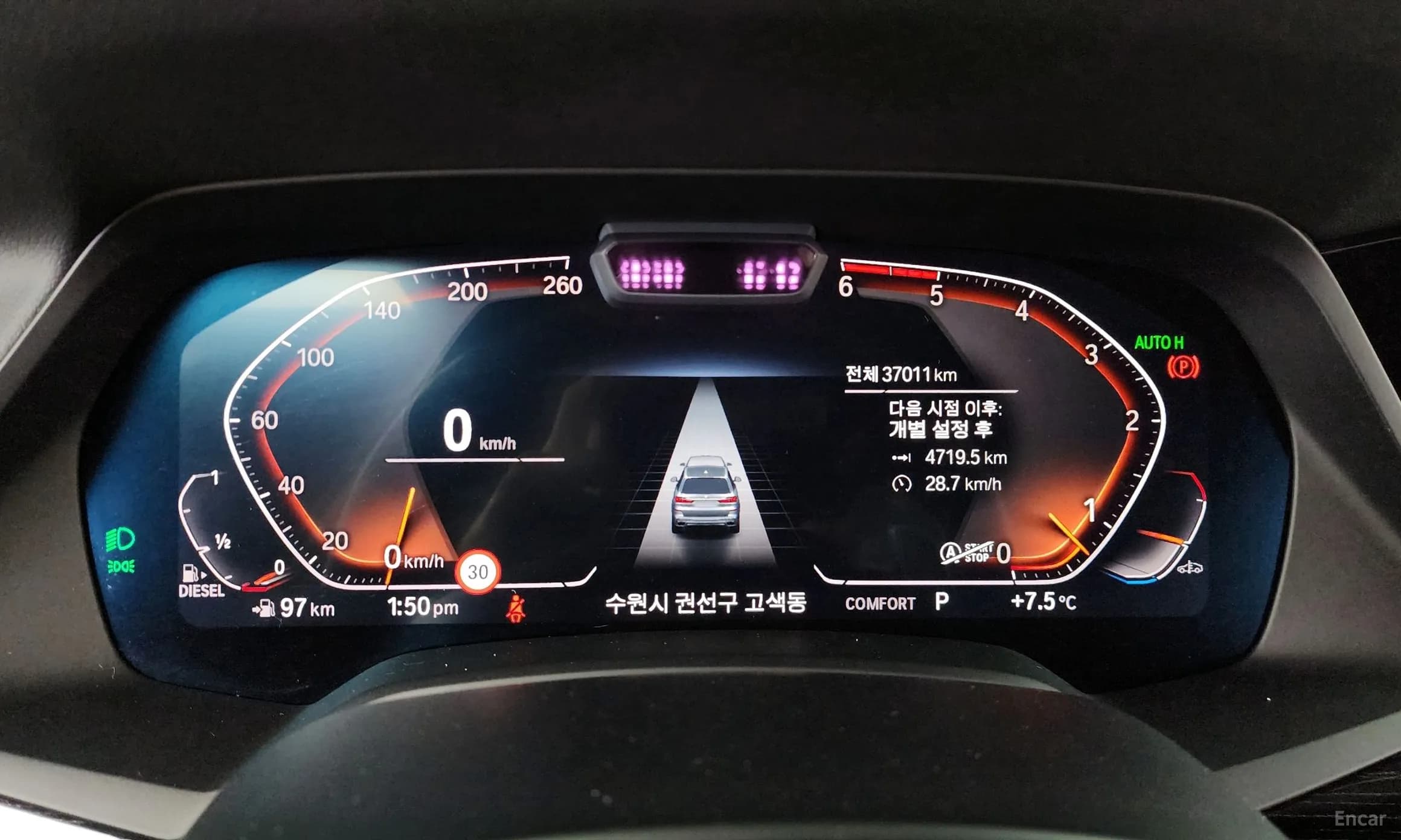 X7 (G07)
