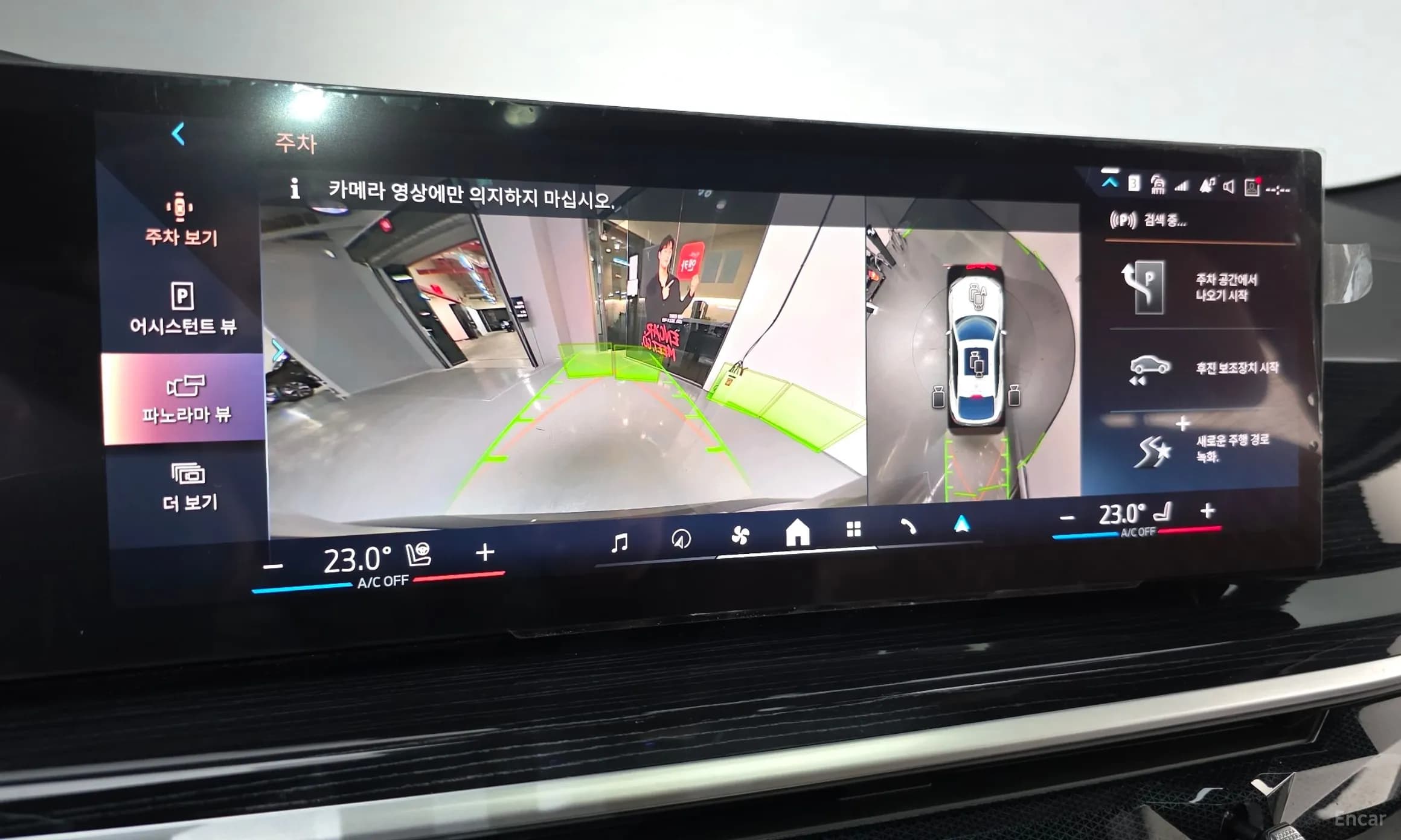 X6 (G06)