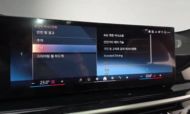 X6 (G06)