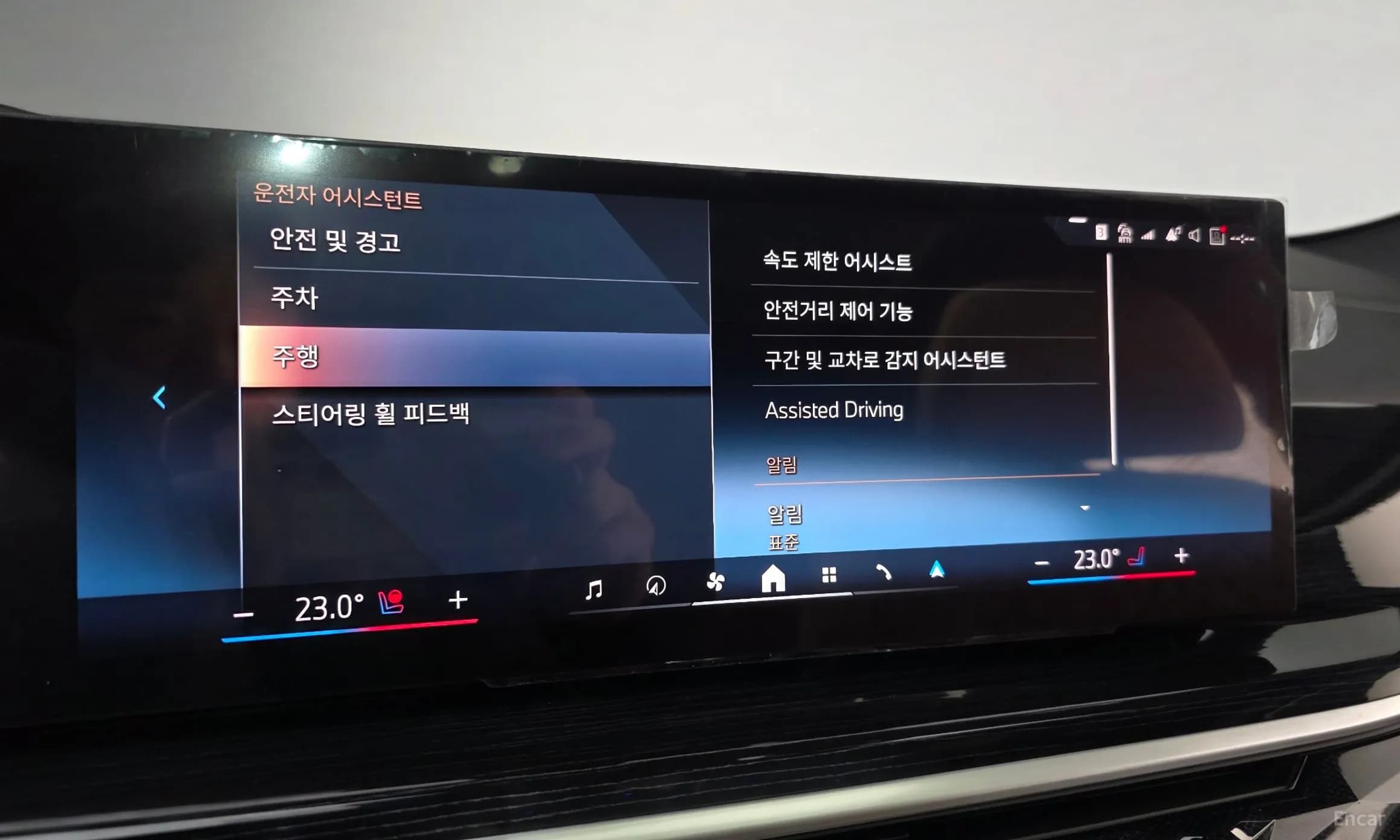 X6 (G06)