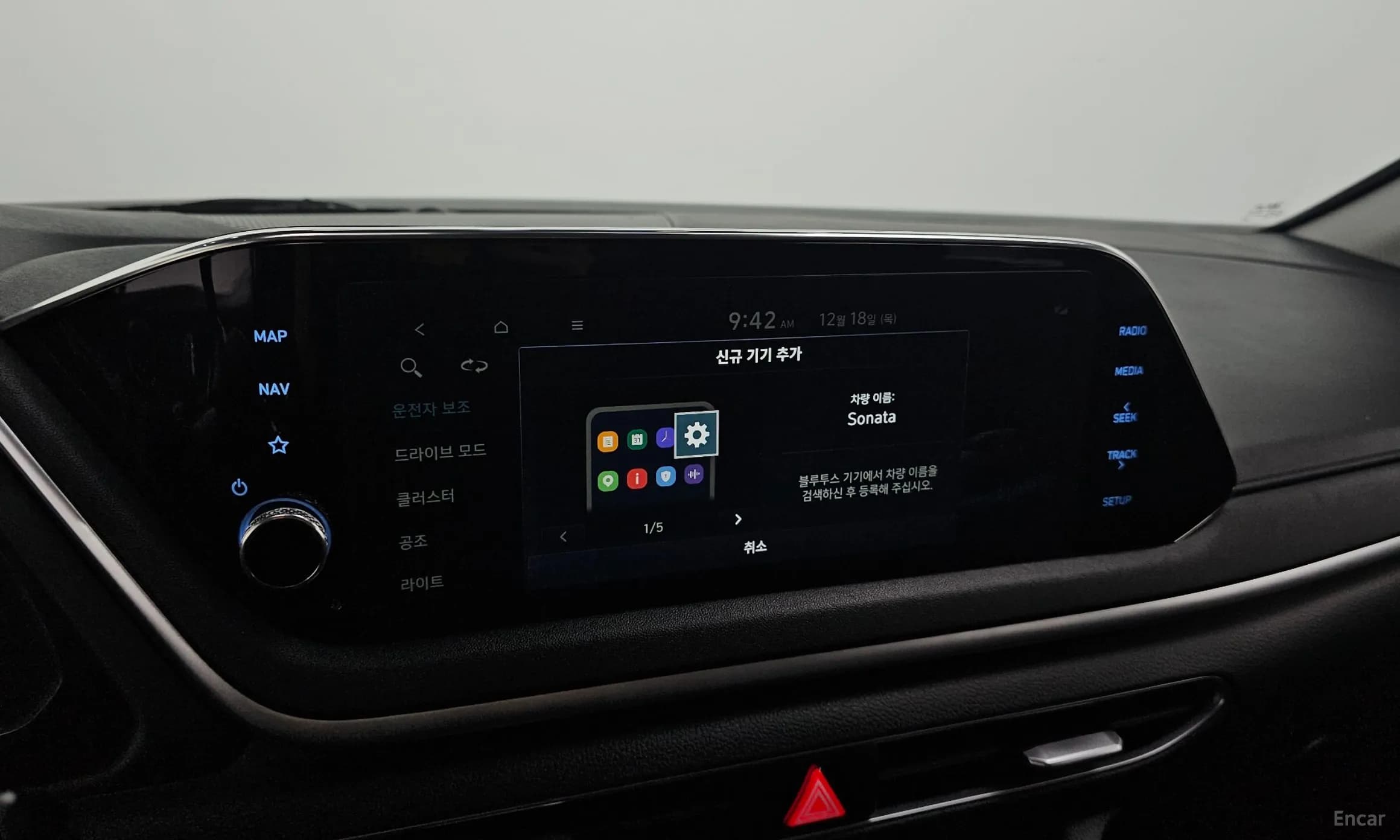 Sonata (DN8)